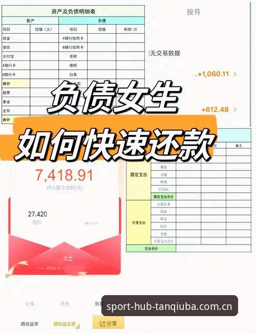 谈球吧官方认证安装教程详解：技术评测与实操指南